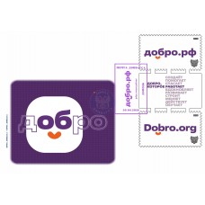 Конверт с сувенирным штемпелем  «Добровольческое движение «Добро.РФ» 